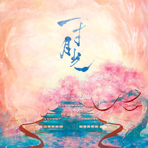 日本性感少妇毛片播放视频
