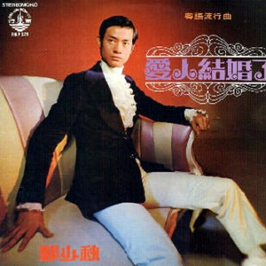 日本性感少妇毛片播放视频
