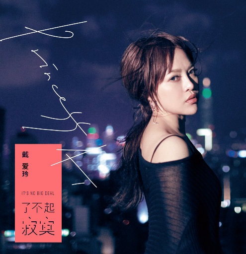 日本性感少妇毛片播放视频
